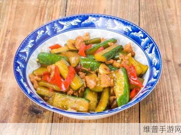 丝瓜茄子草莓榴莲视频在线：1. 丝瓜与茄子的美味搭配：健康又营养
