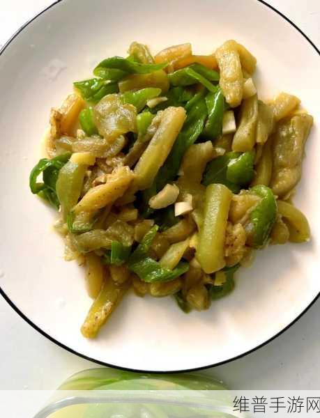 丝瓜茄子草莓榴莲视频在线：1. 丝瓜与茄子的美味搭配：健康又营养