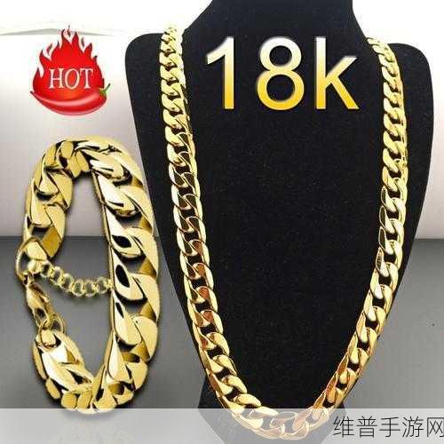 成色18k1.220.38成为谈论话题直言：关于18K金成色的秘密与价值：你不得不知的知识点