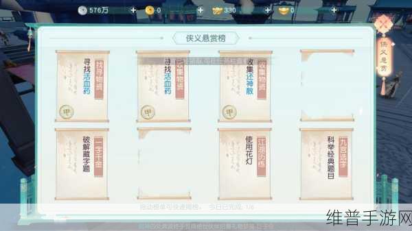 花与剑手游少林铭文搭配攻略，打造坚不可摧的战斗堡垒