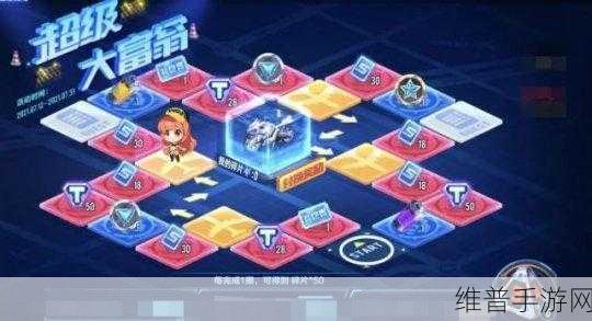 QQ 飞车手游无限征程地图位置全解析