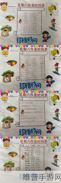 一天中哪些时间最需要远离手机，手游玩家的科学作息指南