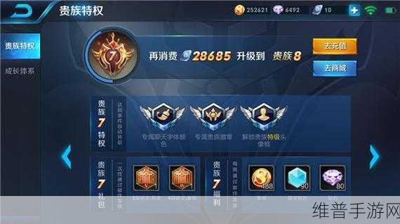 王者荣耀赛季钻石领取全攻略