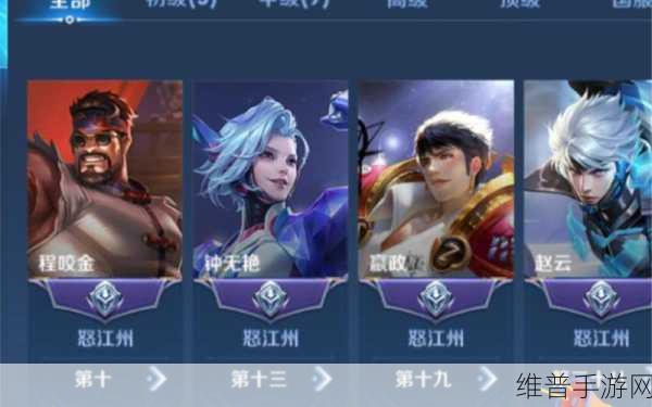 王者荣耀赛季钻石领取全攻略