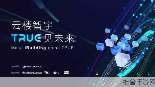 槽溜2021入口一二三四：1. 槽溜2021入口：全新视角下的数字世界探索