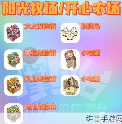 摩尔庄园手游鸡蛋收集全攻略，掌握两大高效方法