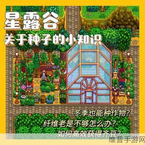 星露谷物语中老鼠肆虐的触发秘诀大揭秘