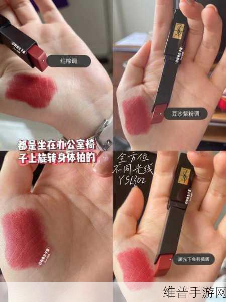 YSL千人千色AE68：1. YSL千人千色：探索个性化妆容的无限可能