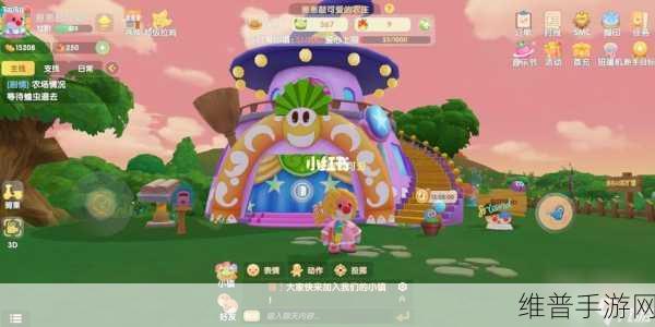 摩尔庄园手游变身攻略，解锁专属动作的奇妙之旅