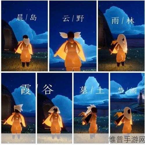 光遇雨林毕业发型解锁攻略，蜡烛与爱心需求详解