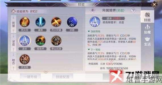 完美世界3D手游排行榜深度解析与攻略指南