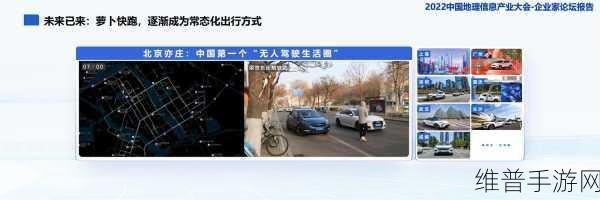 无人一码二码三码4码：1. 无人驾驶时代：一码、二码到四码的未来之路