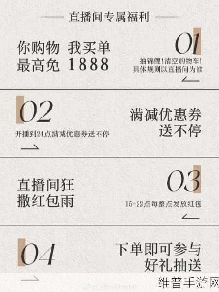 成品人直播大全：1. 成品人直播：探索创意与灵感的无限可能