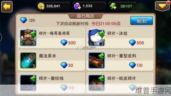我叫 MT2 公会升级秘籍大公开