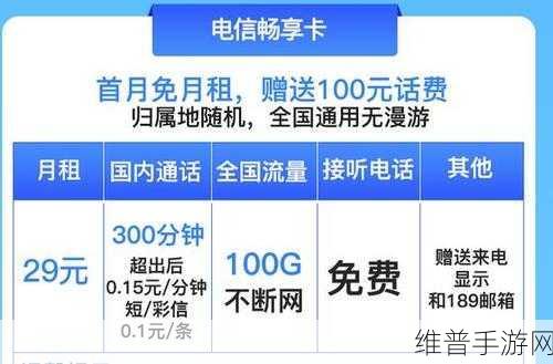 日韩一卡2卡三卡四卡新区:1. 日本与韩国的多卡新体验,畅享便利生活