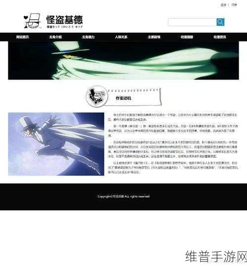 DW成品网站成品揭秘:1. 深入解析DW成品网站的独特魅力与优势