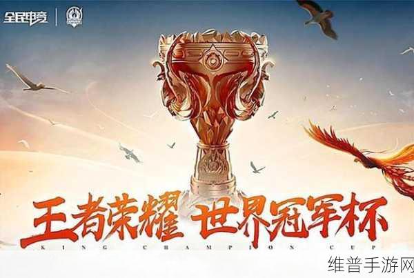 王者荣耀赛季终极预测，谁将荣耀登顶，捧起冠军奖杯？