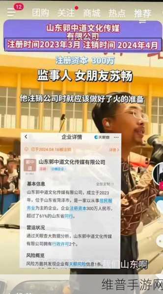 黑料网-黑料大事记反差：1. 黑料网揭秘：背后那些不为人知的真相