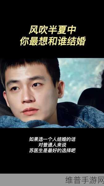 领导的东西比老公的大：1. 理想与现实：领导的成就超越伴侣