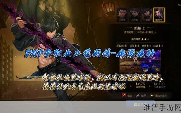 DNF 幽影夜神纯真时代装备掉落全攻略