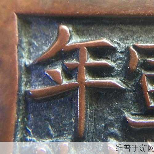 铜铜铜铜铜铜好多疼在线观看：1. 铜铜铜铜铜的疼痛背后，揭示了什么？