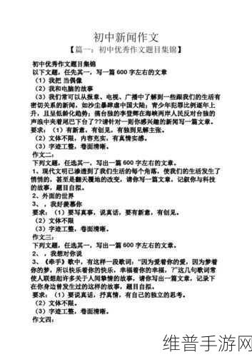 公字浮之手中字最简单处理：当然可以！以下是一些基于“公字浮之手”这一主题的扩展