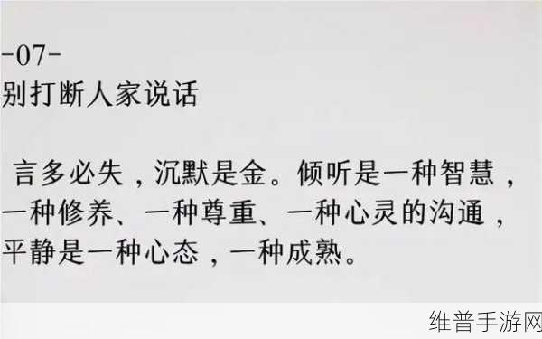 公字浮之手中字最简单处理：当然可以！以下是一些基于“公字浮之手”这一主题的扩展