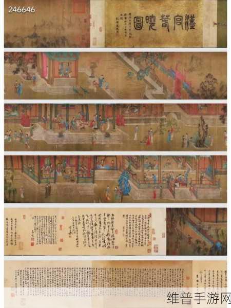 汉宫春晓61式图：1. 汉宫春晓：古典美与现代艺术的交融