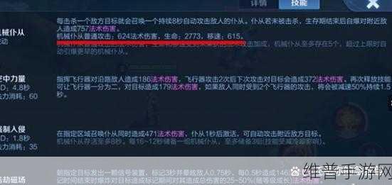 王者荣耀高手进阶，深度解析游戏意识培养策略