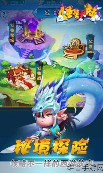 图怪兽在手游海报设计中的妙用，如何高效存储并分享给合作伙伴