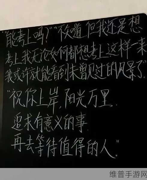 每天都在挨龠中醒来：1. 每天在煎熬中醒来，寻找生活的意义