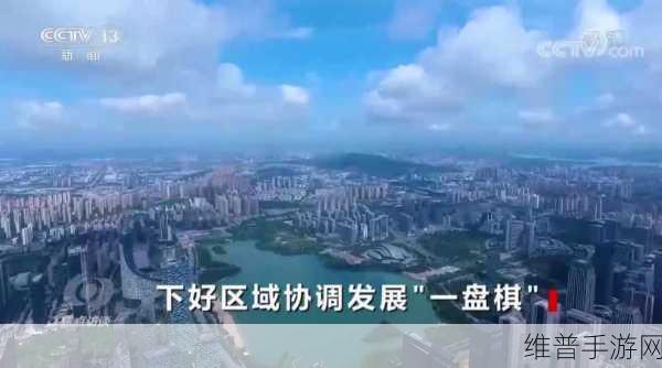 一体7交是哪5个地方：一体7交是指中国政府在区域协调发展中的一种新模式，通常涉及到经济、文化、交通等多个领域的融合与合作。根据这一概念，可以拓展出以下新的