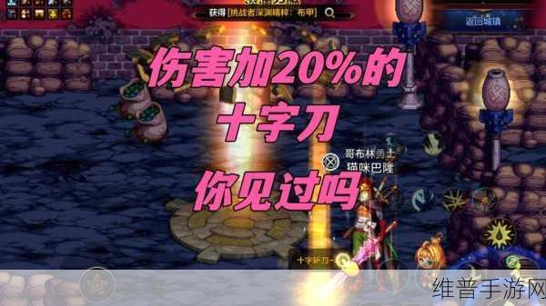 DNF手游死灵术士105级武器选择与排行深度解析