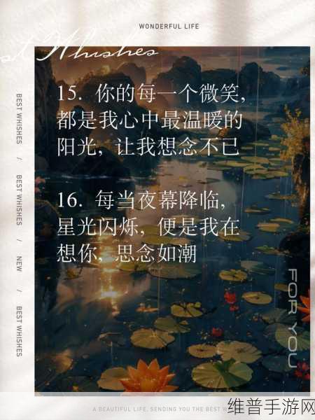 今夜就让我狠狠地想你歌词：1. 今夜思念如潮水般涌动