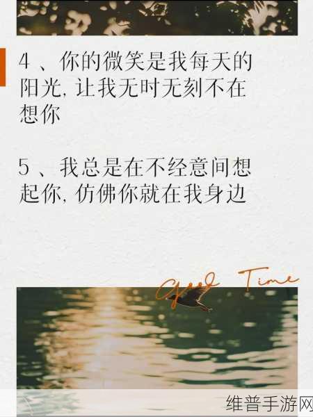 今夜就让我狠狠地想你歌词：1. 今夜思念如潮水般涌动