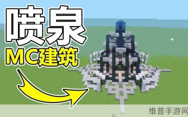 喷泉1V3高HP科普：1. ＂喷泉1V3：高HP角色的战斗策略解析
