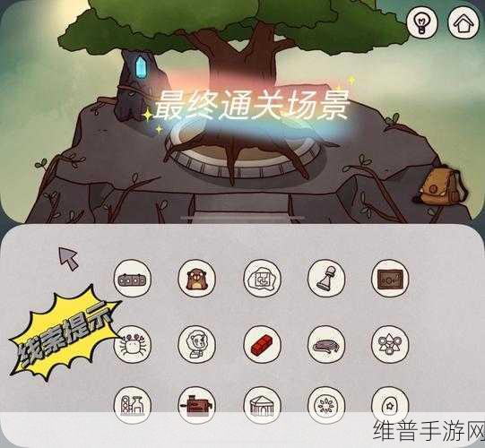 蛋仔派对蜀中奇妙游道具位置全攻略，解锁奇妙之旅的钥匙