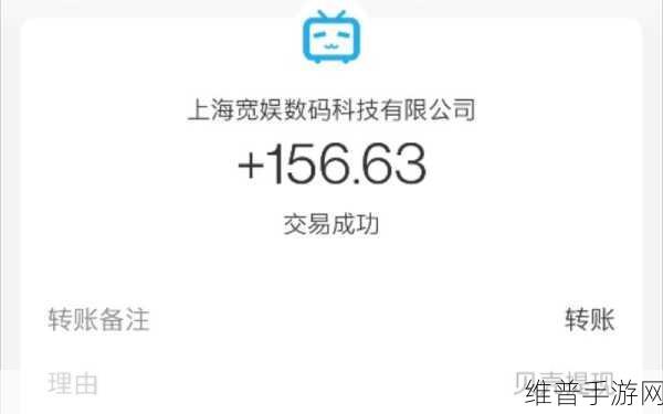 白嫖b站激活码2023：1. 2023年最新白嫖B站激活码获取攻略