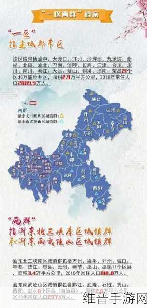 了解日韩和的一区二区区别是什么竞争激烈：日韩和的一区二区竞争激烈，市场拓展策略分析