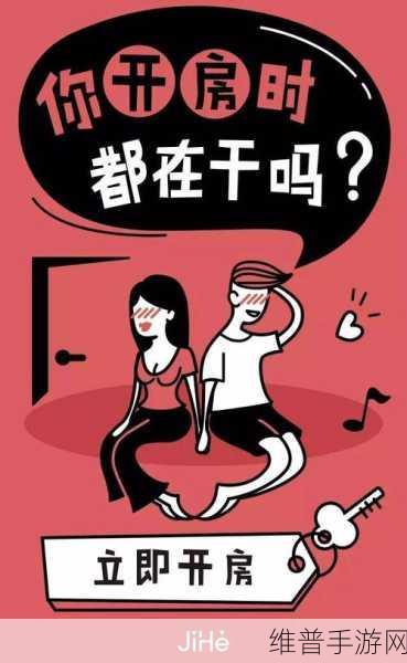 嘿呦一二呦：当然可以！以下是一些基于“嘿呦一二呦”这个主题的新