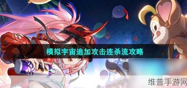 崩坏星穹铁道，验证身份打开幽狱通路点火顺序全攻略