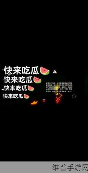 51cg10-吃瓜-爆料永利：1. 51cg10揭秘：永利拓展背后的真实故事