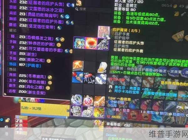 WLK25日常：1. ＂探索WLK25日常拓展的无限可能性