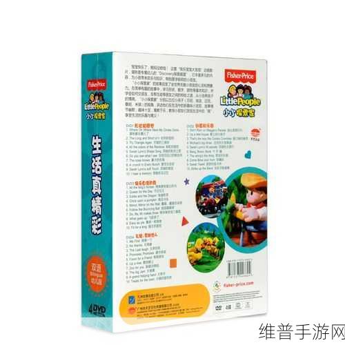 探寻高清DVD碟片生活片：1. 精彩生活瞬间：高清DVD记录我们的点滴