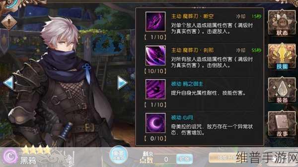 苍蓝境界手游博莉尔全方位解析