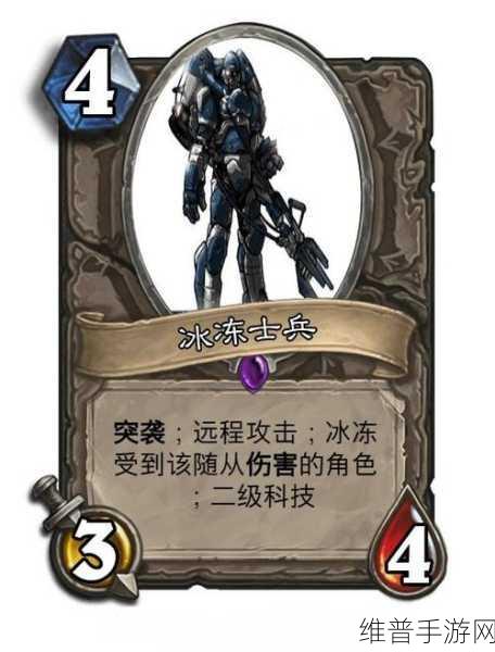炉石传说阵亡士兵关卡深度通关攻略