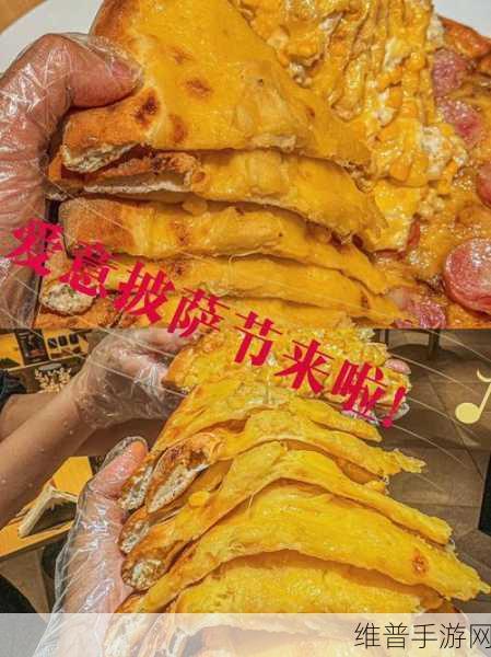 榴莲app：1. 榴莲APP：发现美食与乐趣的无限可能