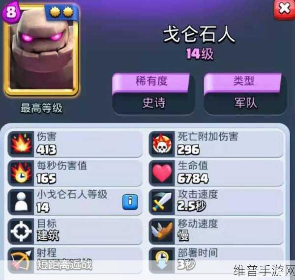 皇室战争全新传说卡暗夜女巫卡组深度解析