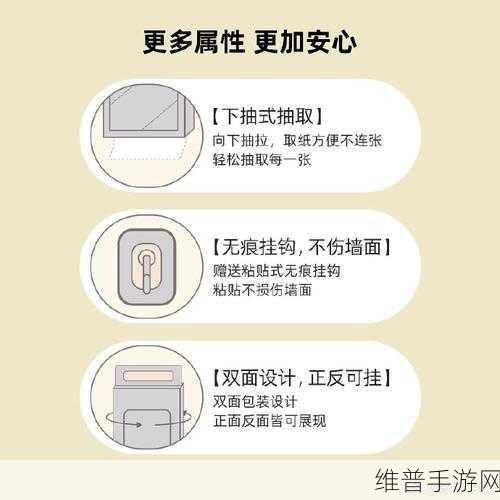 十八岁以上准备卫生纸转入：1. “老年人如何选择合适的卫生纸？”
