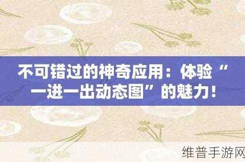 探秘ZOOM与牛性胶ZOOM：1. 探秘ZOOM：牛性胶的神奇应用与潜力